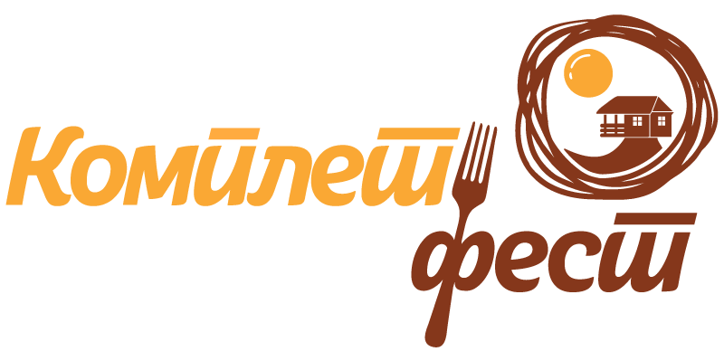 Комплет Фест